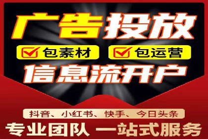 百度推广代运营的成效评估与持续优化