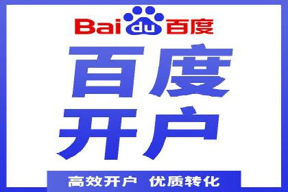 百度推广策略优化：实战案例剖析
