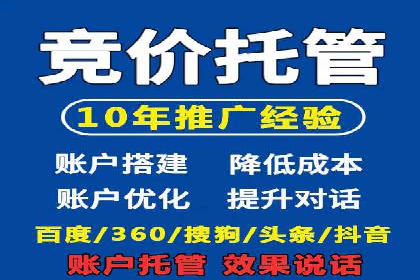 百度信息流广告的创意内容制作案例集